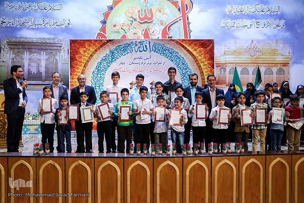 مراسم تقدیر از نفرات برتر مرکز آموزش قرآن آستان حضرت عبدالعظیم(ع) برگزار شد