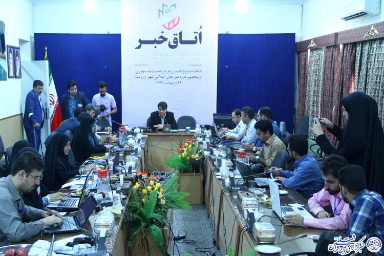 گزارش تصویری/اتاق خبر ستاد انتخابات استان یزد