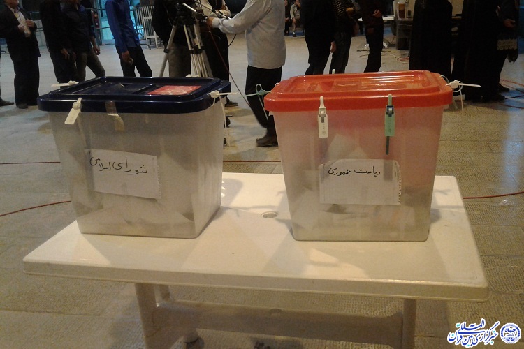 حضور در یک نگاه
