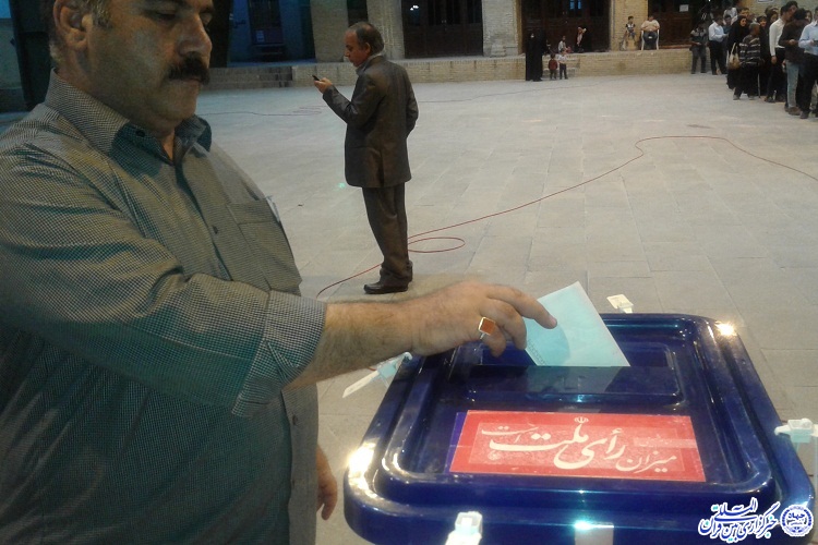حضور در یک نگاه