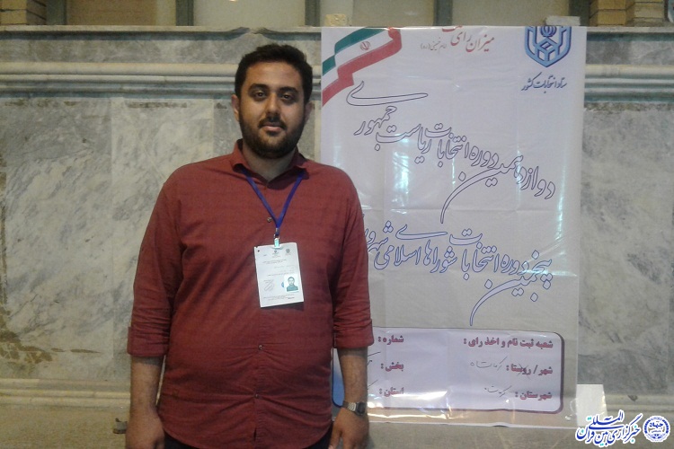 حضور در یک نگاه
