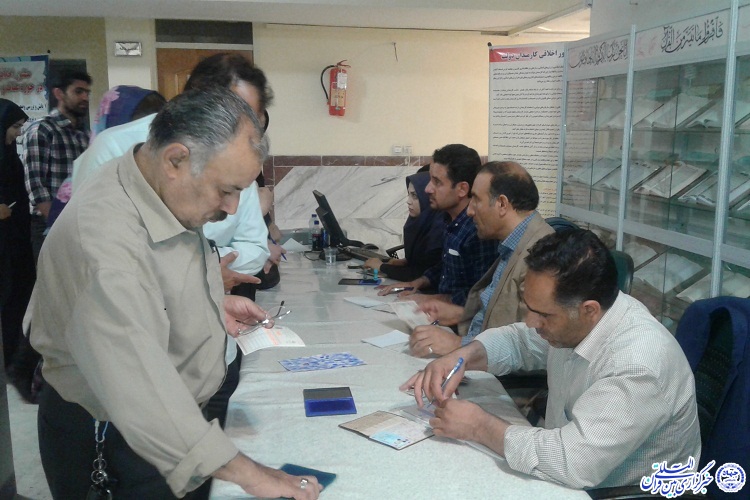 حضور در یک نگاه