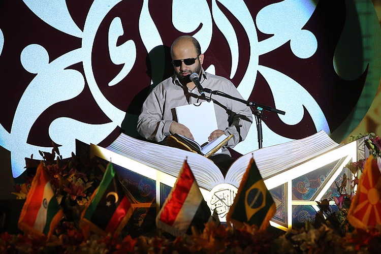 کسب رتبه برتر مسابقات بین‌المللی قرآن توسط روشندل لرستانی