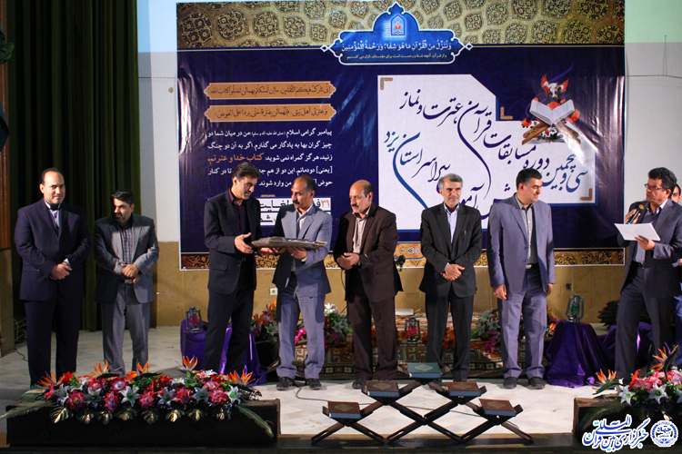 سی‌وپنجمین دوره مسابقات «قرآن، عترت و نماز» دانش آموزان در یزد
