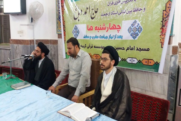جلسه آموزش حفظ، قرائت و مفاهیم برگزار شد جلسه آموزش حفظ، قرائت و مفاهیم برگزار شد