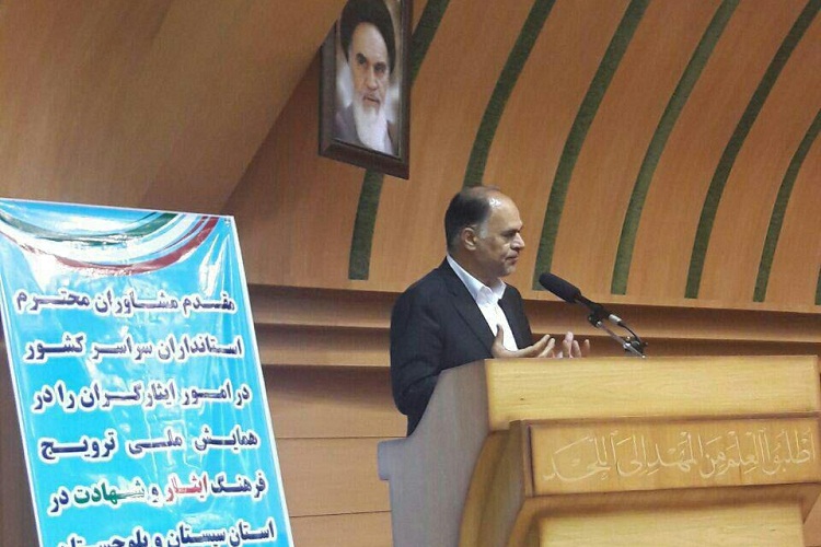 تصاویری از همایش ملی ترویج فرهنگ ایثار و شهادت در زاهدان