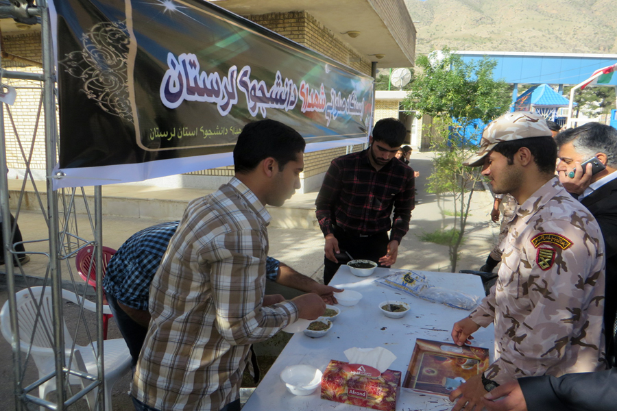 گزارش تصویری کنگره شهدای دانشجوی لرستان