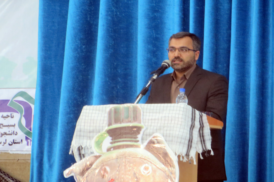 گزارش تصویری کنگره شهدای دانشجوی لرستان