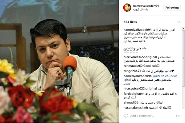 حامد ولیزاده حامد ولیزاده