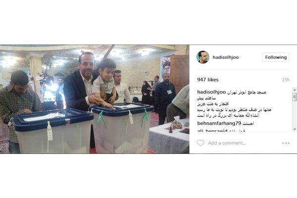 هادی صلحجو هادی صلحجو