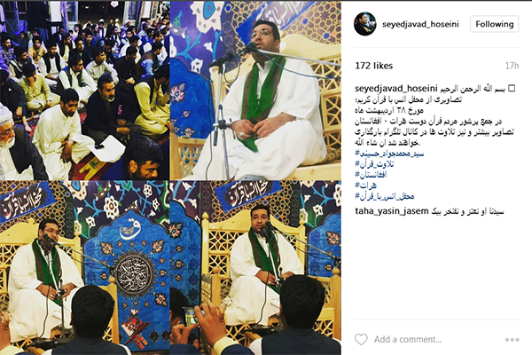 سید جواد حسینی سید جواد حسینی