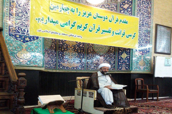 کرسی تلاوت مسجد نور کرسی تلاوت مسجد نور