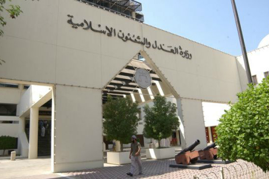 دو معترض بحرینی به ۱۰ سال زندان و سلب تابعیت محکوم شدند