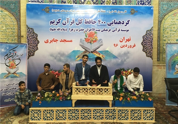 ارائه طرح حفظ کل قرآن‌ از سوی مؤسسه بیت الاحزان حضرت زهرا(س)