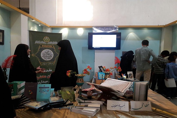 ترویج فرهنگ صلوات به همت «بنیاد بین‌المللی یاران صلوات»