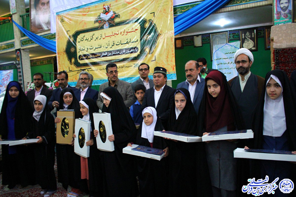 گزارش تصویری/جشنواره تجلیل از دانش‌آموزان برتر قرآنی در یزد