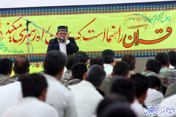 گزارش تصویری/محفل «انس با قرآن» در نیروی انتظامی یزد