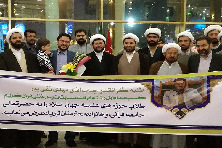 جامعه قرآنی خراسان از نفرات برتر مسابقات قرآن طلاب استقبال کرد
