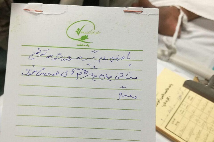 عیادت مسؤولان استانی از مرزبانان مجروح در زاهدان + عکس