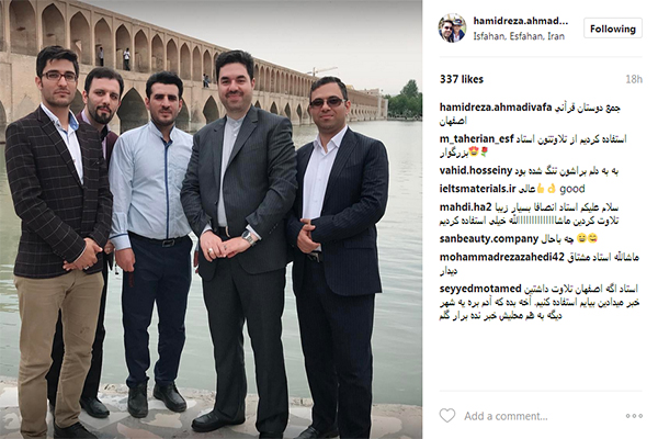 حمیدرضا احمدی وفا حمیدرضا احمدی وفا