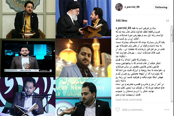 سعید پرویزی سعید پرویزی