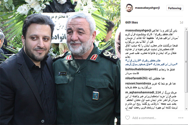 مسعود سیاح گرجی مسعود سیاح گرجی