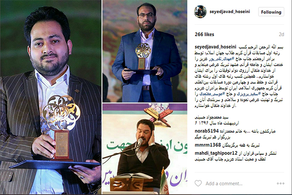 سید جواد حسینی سید جواد حسینی
