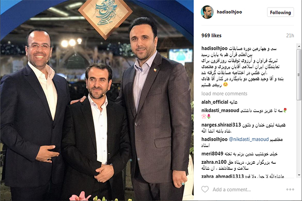 هادی صلحجو هادی صلحجو