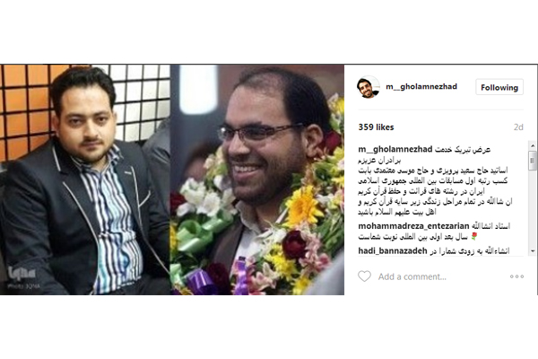 مهدی غلامنژاد مهدی غلامنژاد