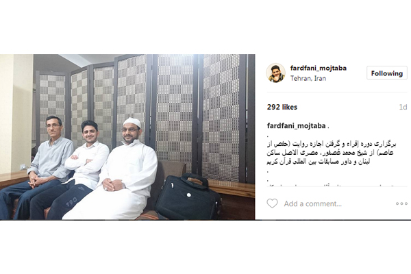 مجتبی فرد فانی مجتبی فرد فانی