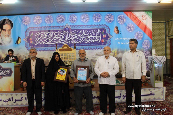 یکصد و بیست و ششمین کرسی تلاوت قرآن در علی‌آباد کتول برگزار شد