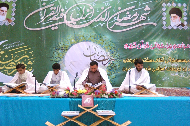 استقبال خوب مردم زادگاه امام راحل از آئین جزءخوانی قرآن