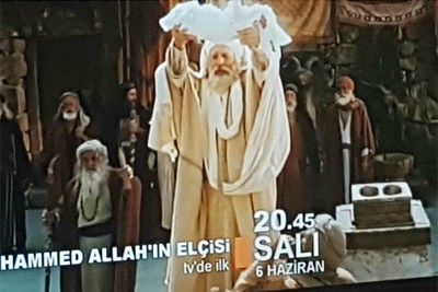 پخش «محمد رسول‌الله(ص)» از شبكه Atv ترکیه