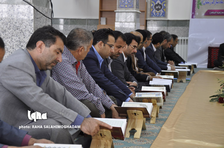 مراسم معنوی جزء خوانی قرآن کریم /بیرجند