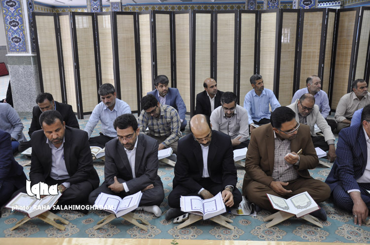 مراسم معنوی جزء خوانی قرآن کریم /بیرجند