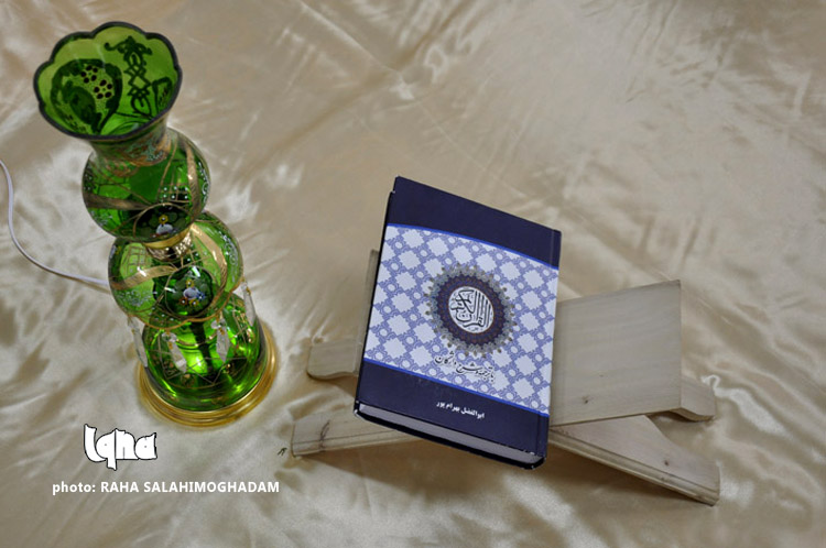 مراسم معنوی جزء خوانی قرآن کریم /بیرجند