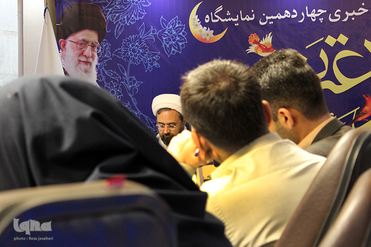 نشست خبری چهاردهمین نمایشگاه قرآن وعترت در اصفهان