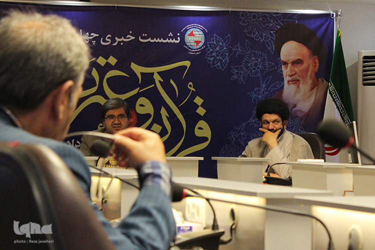 نشست خبری چهاردهمین نمایشگاه قرآن وعترت در اصفهان