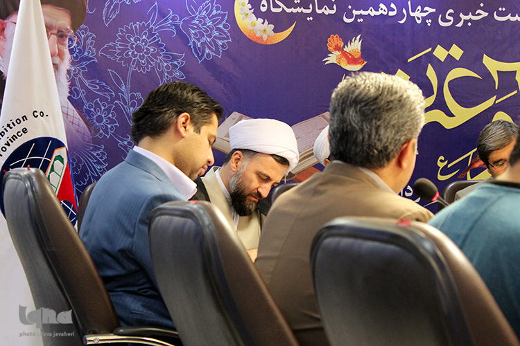 نشست خبری چهاردهمین نمایشگاه قرآن وعترت در اصفهان