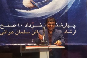 انس با قرآن مهمترین راه پیشگیری و درمان آسیب‌های اجتماعی