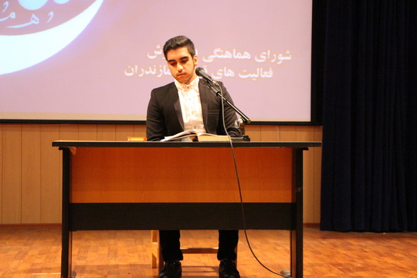 گزارش تصویری از تجلیل چهره‌های قرآنی مازندران