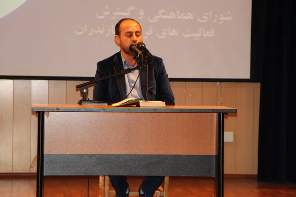 گزارش تصویری از تجلیل چهره‌های قرآنی مازندران
