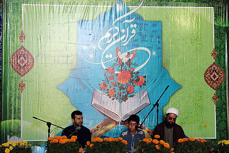 جزء خوانی قرآن کریم در ماه مبارک رمضان در مدرسه امام صادق (ع) اصفهان