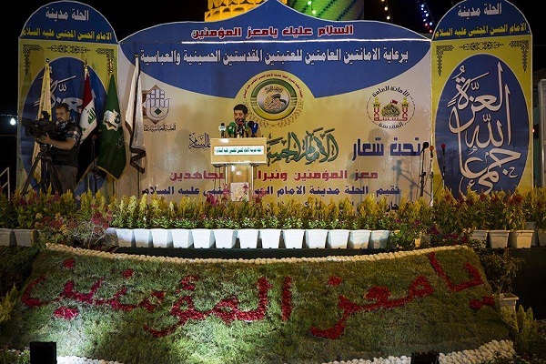 برگزاری جشنواره «امام حسن مجتبی(ع)» در کربلا