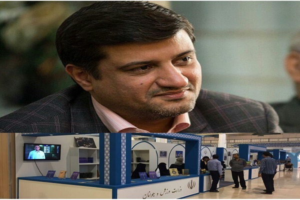 حضور امین پویا در نمایشگاه قرآن، غرفه وزارت ورزش و جوانان،
