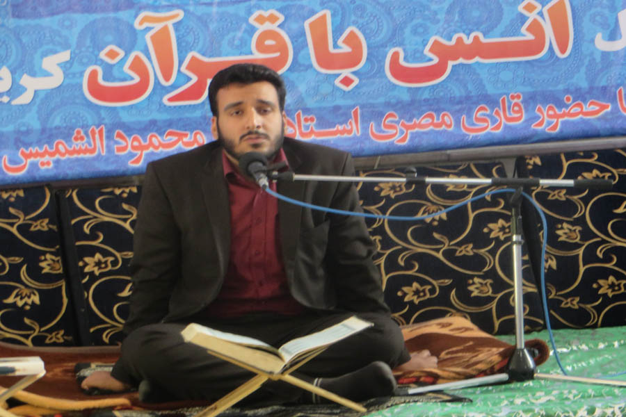 گزارش تصویری محفل انس با قرآن در خرم‌آباد
