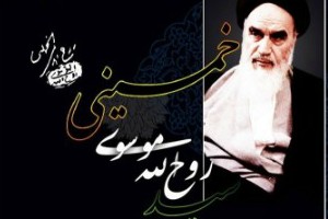 فردا//بزرگداشت سالروز ارتحال امام(ره) در مراکز اسلامی اروپا