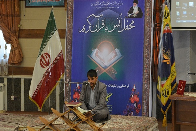 برگزاری محفل انس با قرآن در سپاه غدیر تبریز