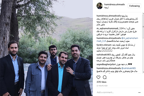 حمیدرضا احمدی‌وفا