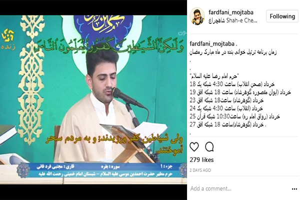 مجتبی فرفانی